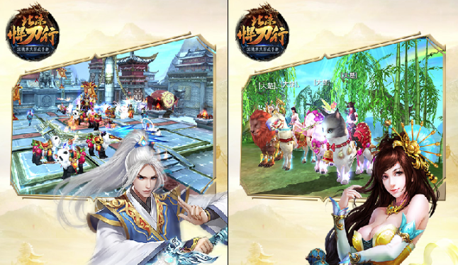 北凉悍刀行应用宝版 北凉悍刀行应用宝版