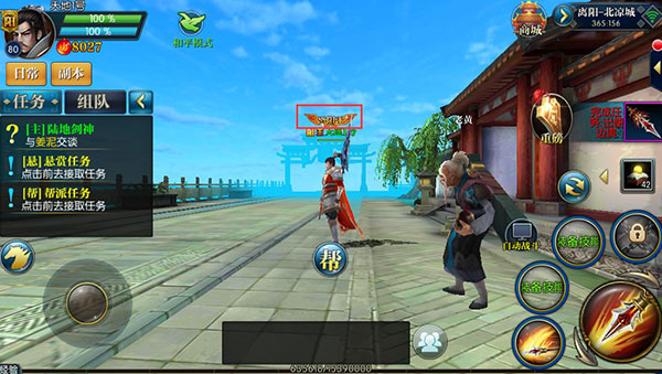 北凉悍刀行应用宝版 北凉悍刀行应用宝版