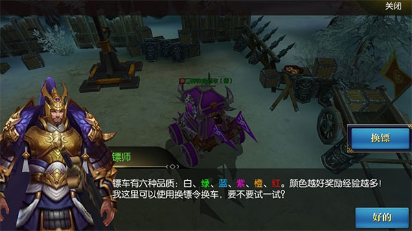 北凉悍刀行应用宝版 北凉悍刀行应用宝版