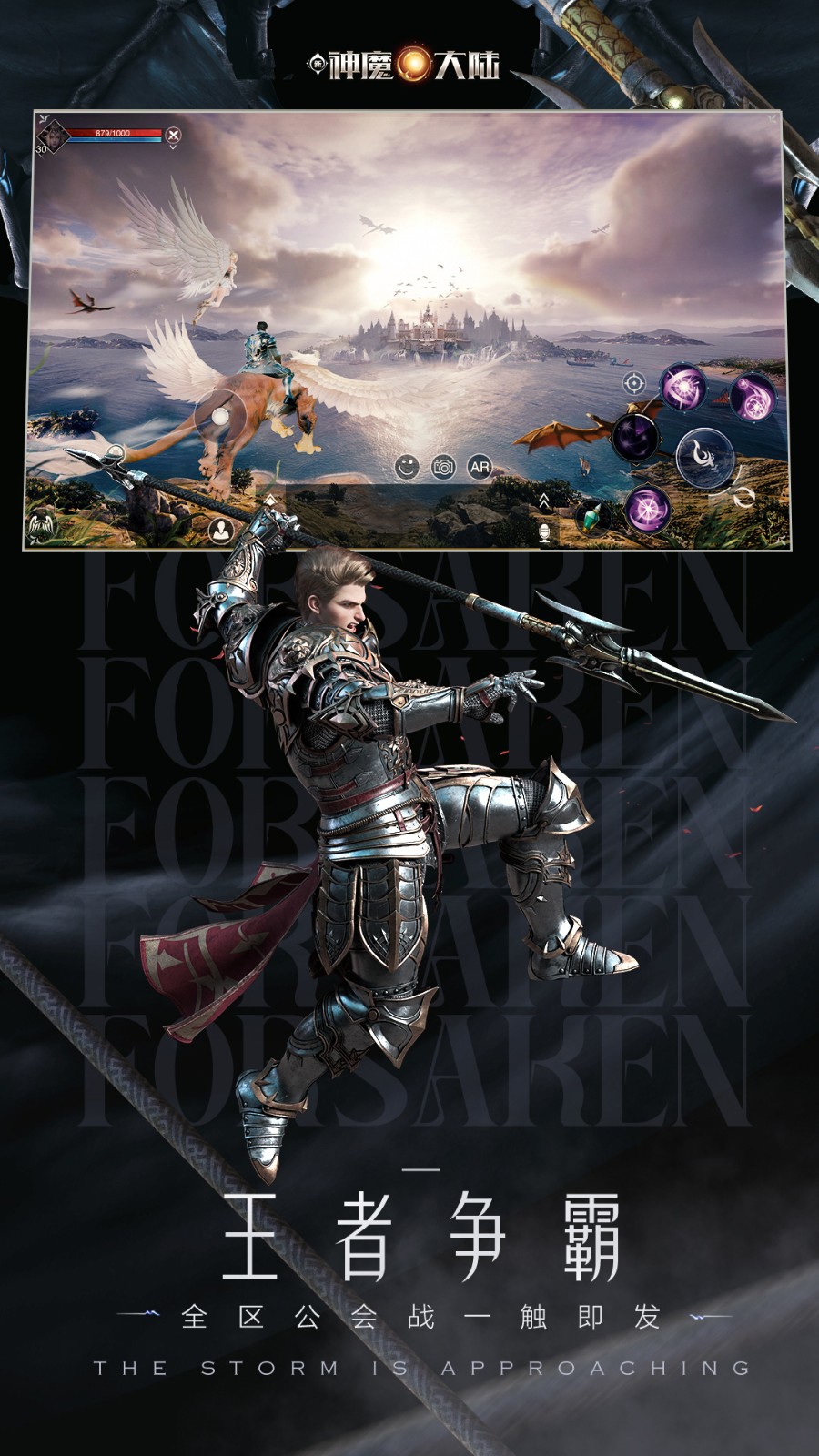 ����ħ��½����