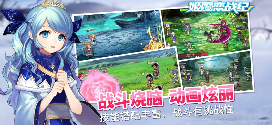 ��ħ��ս��Ӧ�ñ���