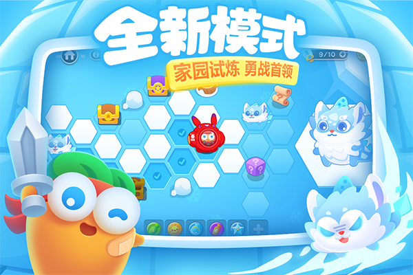 保卫萝卜3应用宝版 保卫萝卜3应用宝版