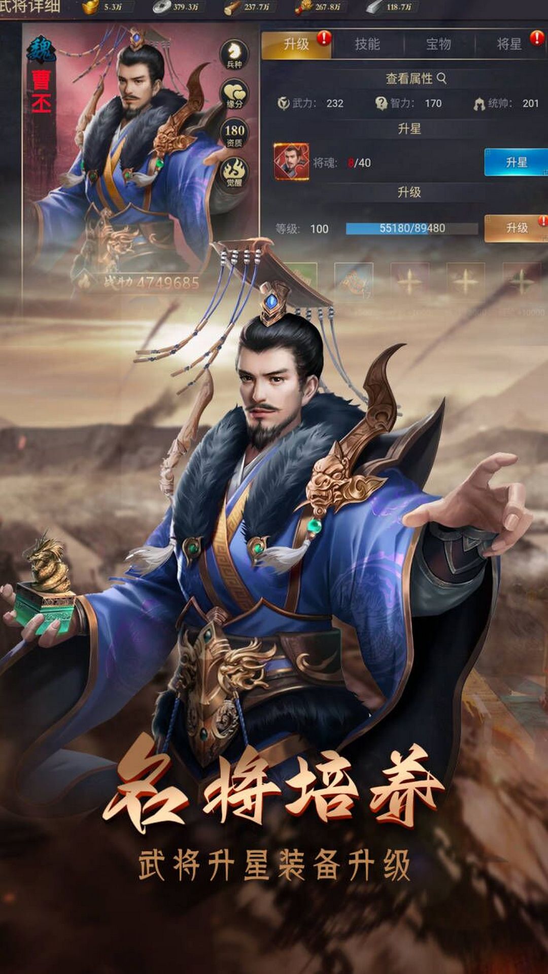 攻城三国志手游 攻城三国志手游