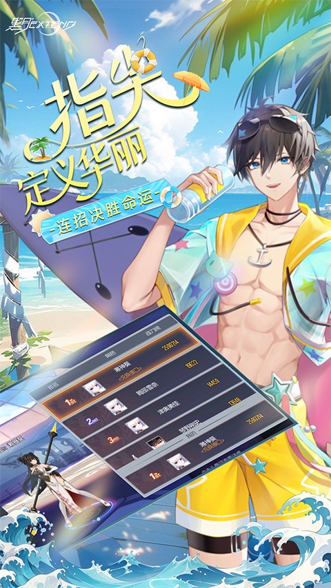 ����Extend���ΰ�