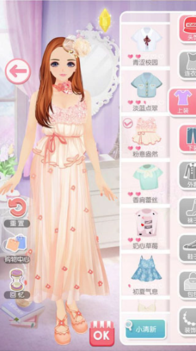 美美小店应用宝版 美美小店应用宝版