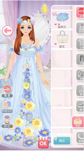 美美小店应用宝版 美美小店应用宝版