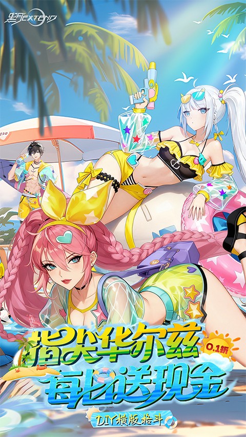 黑月应用宝版 黑月应用宝版