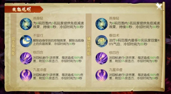 诛仙官方正版 诛仙官方正版