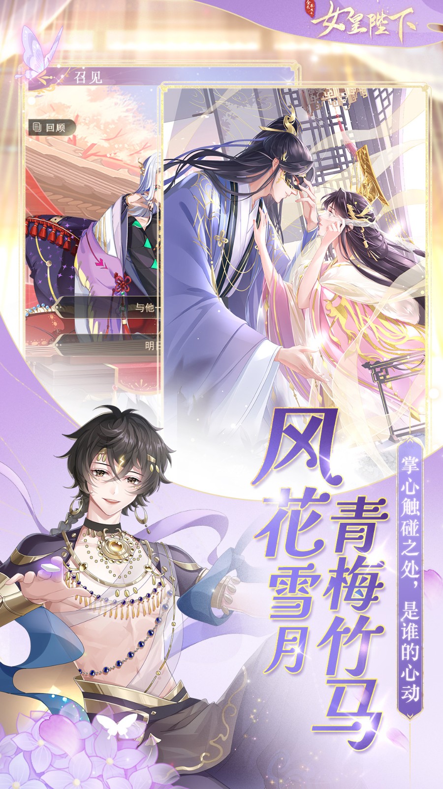 ȫ������֮Ů�ʱ��¹ٷ���