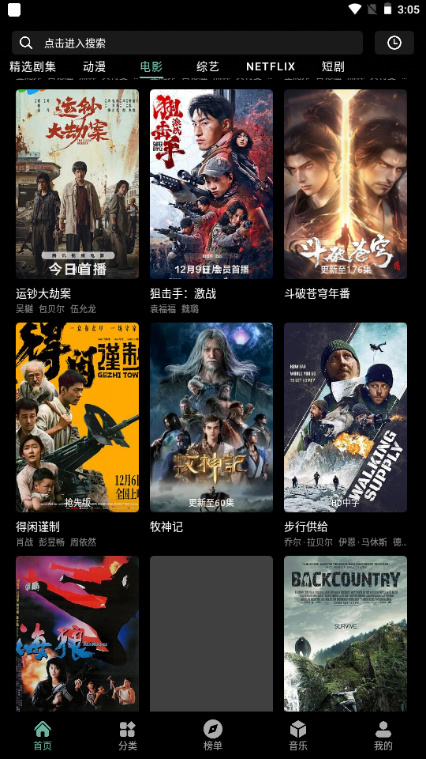 咕噜映画app 咕噜映画app