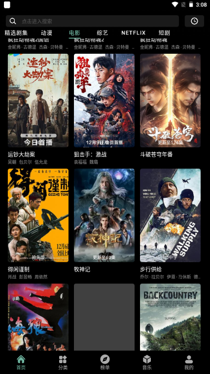咕噜映画app 咕噜映画app