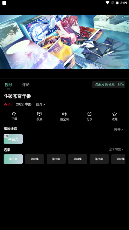 咕噜映画app 咕噜映画app