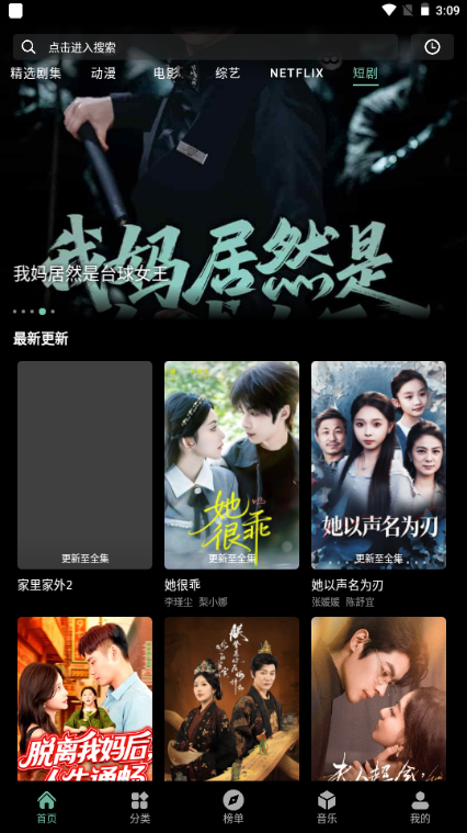 咕噜映画app 咕噜映画app