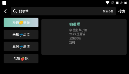 咕噜映画app 咕噜映画app