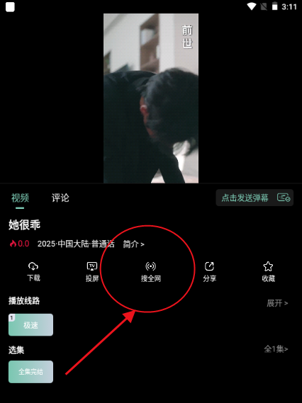 咕噜映画app 咕噜映画app