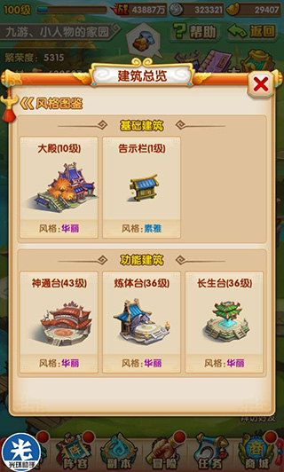 �������μ�Ӧ�ñ���