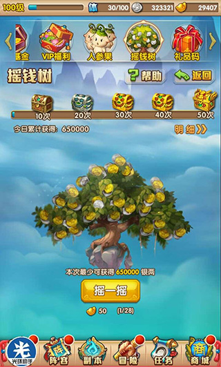 �������μ�Ӧ�ñ���