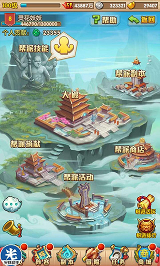 �������μ�Ӧ�ñ���