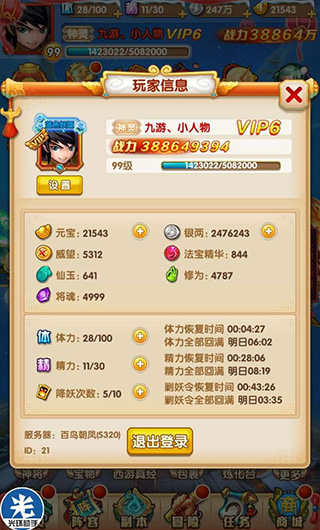 �������μ�Ӧ�ñ���