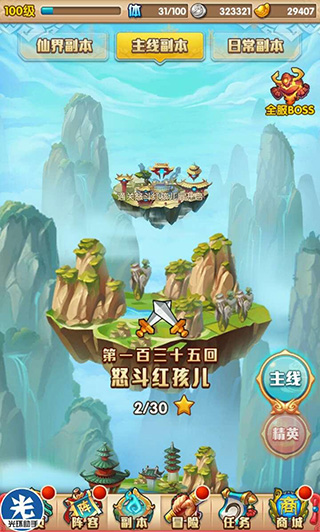 �������μ�Ӧ�ñ���