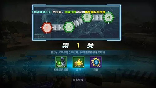 ��̲��½3DӦ�ñ���