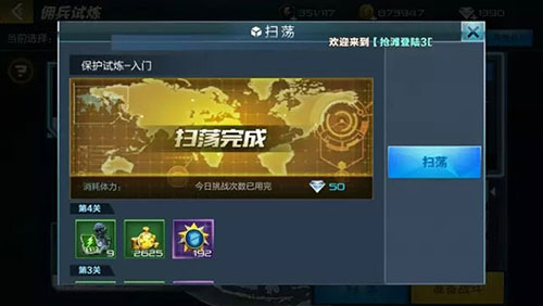 ��̲��½3DӦ�ñ���