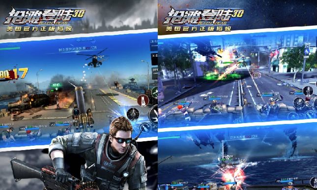 ��̲��½3DӦ�ñ���