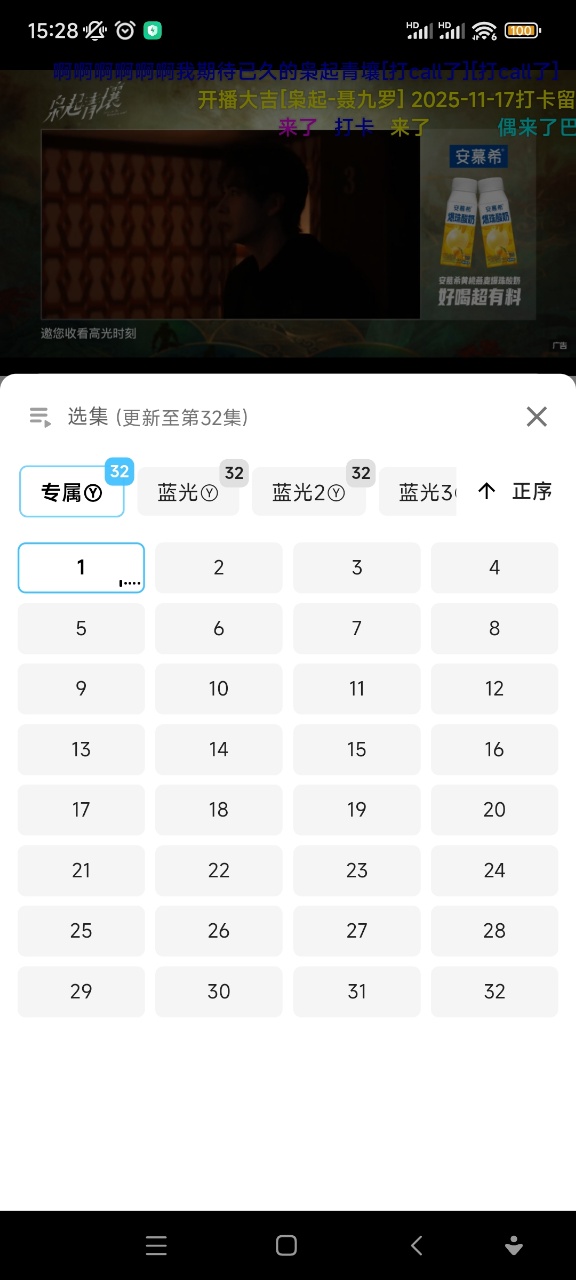 YIYI影视追剧app去广告 YIYI影视追剧app去广告