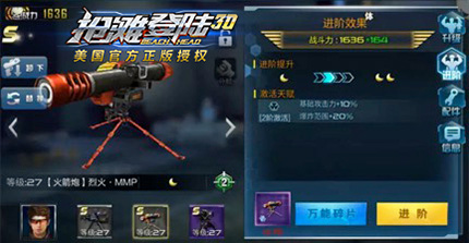 ��̲��½3D�ٷ���