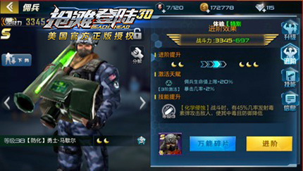 ��̲��½3D�ٷ���