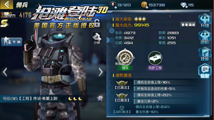 ��̲��½3D�ٷ���