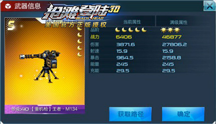 ��̲��½3D�ٷ���