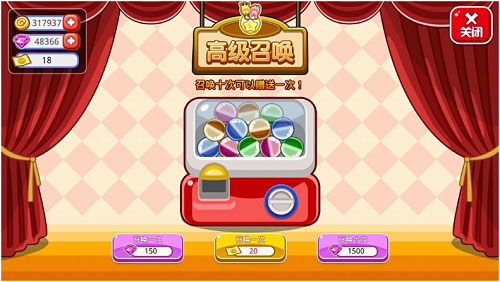 餐厅萌物语应用宝版 餐厅萌物语应用宝版