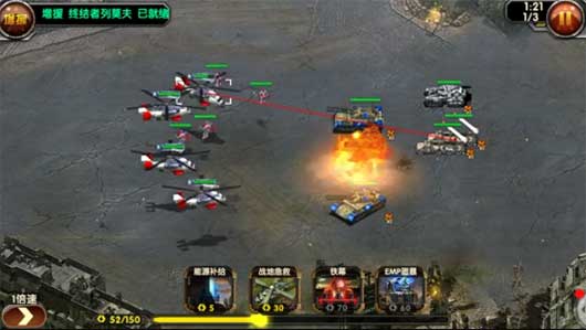 最高警戒手游官服 最高警戒手游官服