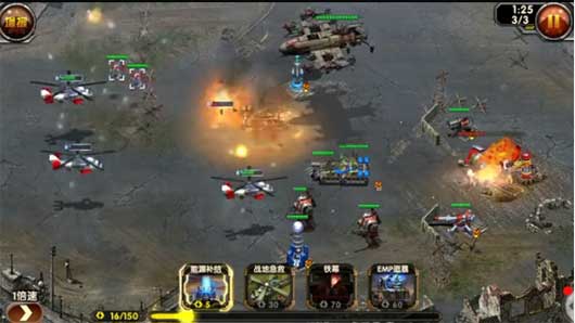 最高警戒手游官服 最高警戒手游官服