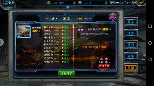 最高警戒应用宝版 最高警戒应用宝版