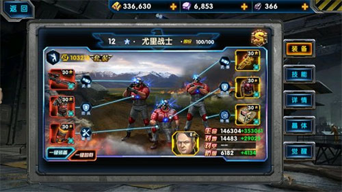 最高警戒应用宝版 最高警戒应用宝版