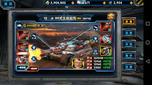 最高警戒应用宝版 最高警戒应用宝版