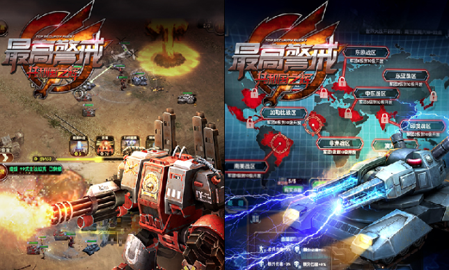 最高警戒应用宝版 最高警戒应用宝版