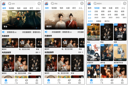 ����Ӱ�ӹٷ�����app