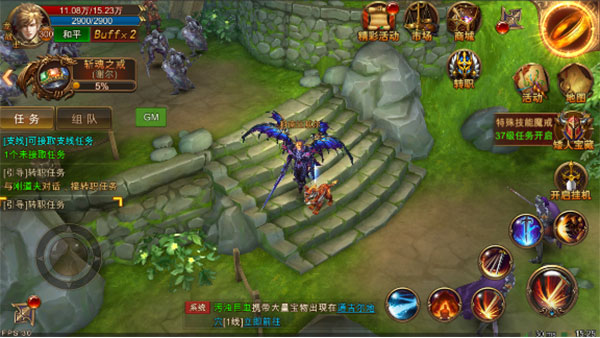 永恒纪元手游官方正版 永恒纪元手游官方正版