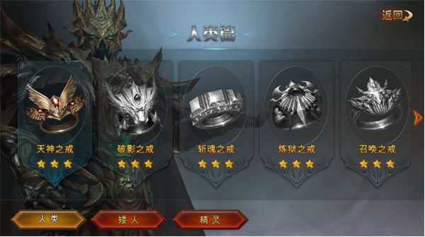 永恒纪元手游官方正版 永恒纪元手游官方正版