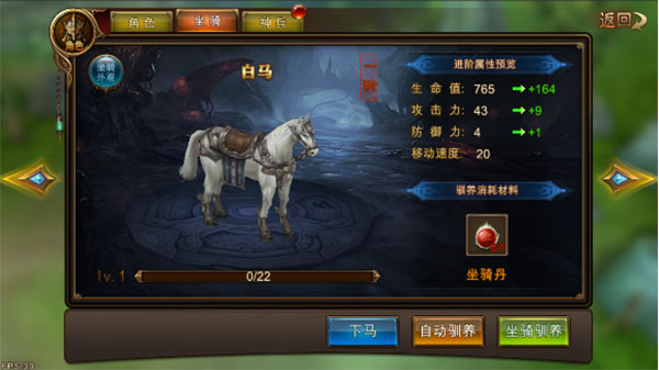 永恒纪元手游官方正版 永恒纪元手游官方正版