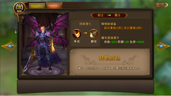 永恒纪元手游官方正版 永恒纪元手游官方正版