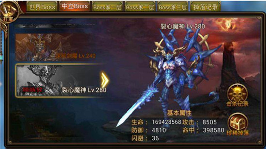 永恒纪元手游官方正版 永恒纪元手游官方正版