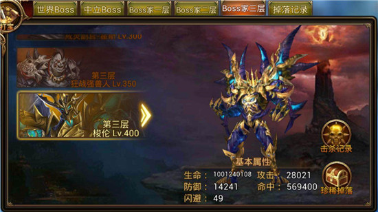 永恒纪元手游官方正版 永恒纪元手游官方正版