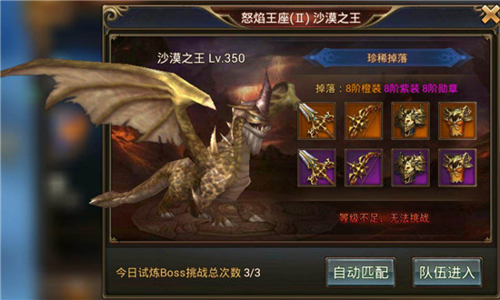 永恒纪元手游官方正版 永恒纪元手游官方正版