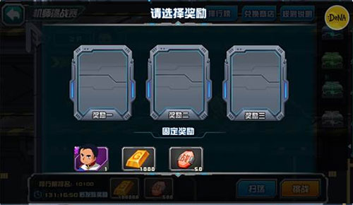 �Ҵ��ս�ٷ�����(�����ս)