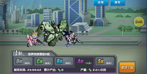 �Ҵ��ս�ٷ�����(�����ս)