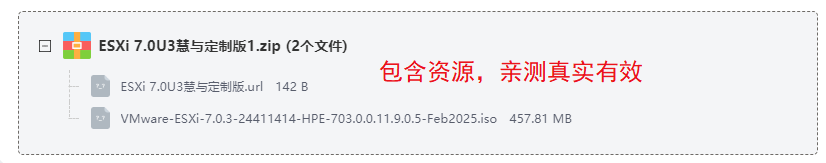 ESXi7.0U3��������(���붨�ư�)